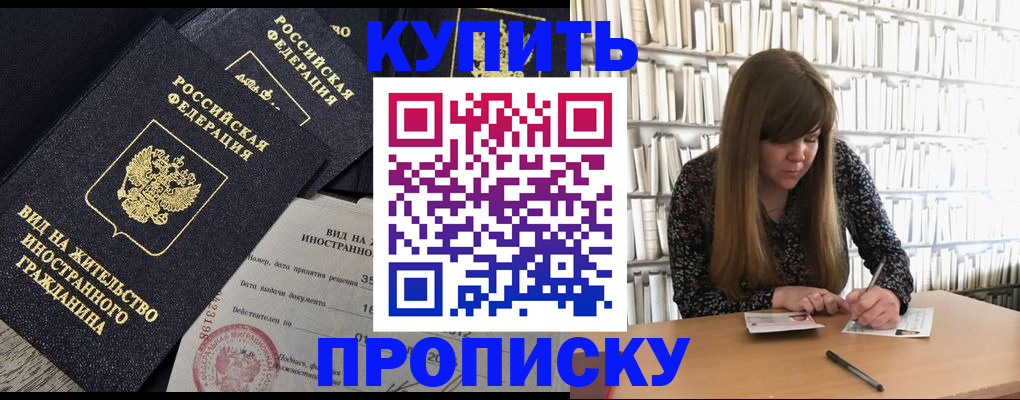 форма 3 в Новокубанске